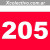 Linea 205
